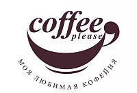 кофейня