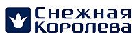 Снежная королева